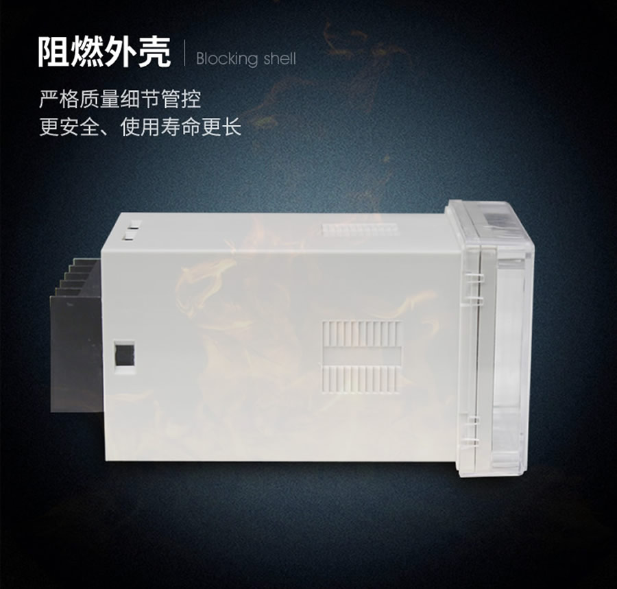 SRDX-1-220VDC/48VDC信號繼電器阻燃?xì)んw嵌入式面板型